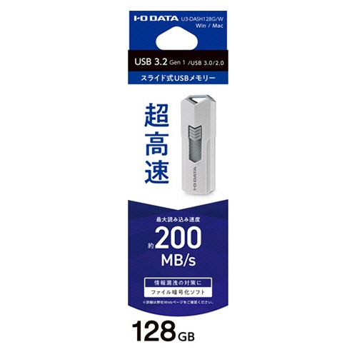 アイオーデータ　ＵＳＢ　３．２　Ｇｅｎ　１（ＵＳＢ　３．０）対応高速ＵＳＢメモリー　１２８ＧＢ　ホワイト　Ｕ３－ＤＡＳＨ１２８Ｇ／Ｗ　１個3