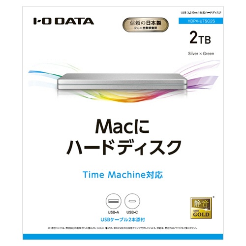 アイオーデータ　ＵＳＢ　３．２　Ｇｅｎ　１（ＵＳＢ　３．０）対応ポータブルハードディスク「カクうす」　２ＴＢ　シルバー×グリーン　ＨＤＰＸ－ＵＴＳＣ２Ｓ　１台3