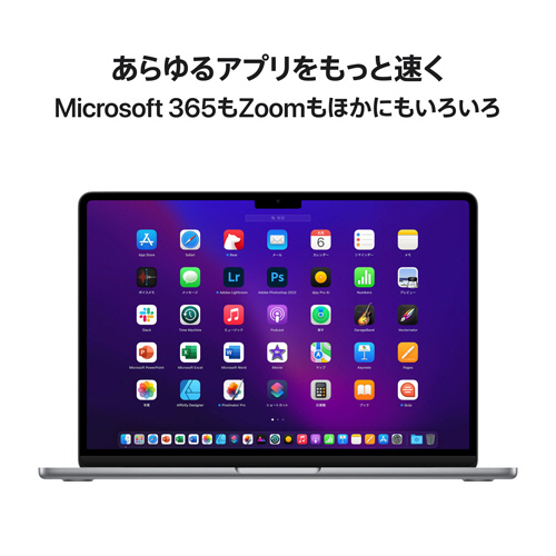 たのめーる】Apple MacBook Air 13型 Apple M2チップ 256GB(SSD 