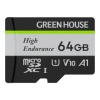 グリーンハウス ドラレコ・アクションカメラ用 microSDXC 64GB UHS-I Class10 GH-SDM-WA64G 1枚