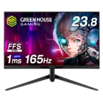 グリーンハウス 23.8型 165Hz ゲーミングディスプレイ ブラック GH-ELCG238B-BK 1台
