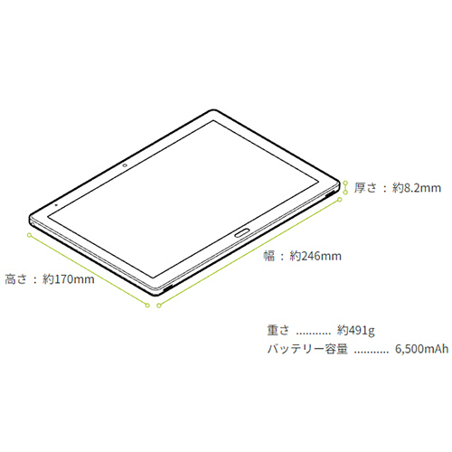 たのめーる】シャープ Android Wi-Fiタブレット 10.1型 Snapdragon 665 ...