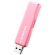 アイオーデータ　ＵＳＢ　３．１　Ｇｅｎ　１（ＵＳＢ　３．０）／ＵＳＢ　２．０対応　スタンダードＵＳＢメモリー　６４ＧＢ　ピンク　Ｕ３－ＳＴＤ６４ＧＲ／Ｐ　１個1