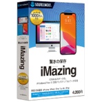 ソースネクスト　ｉＭａｚｉｎｇ　ｉＯＳ１台用　パッケージ版　１本
