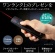 サンワサプライ　タイマー付きプレゼンテーションマウス（抗菌仕様）　ブラック　ＭＡ－ＷＰＲ１４ＢＫＮ　１個2