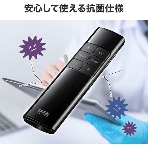 サンワサプライ　タイマー付きプレゼンテーションマウス（抗菌仕様）　ブラック　ＭＡ－ＷＰＲ１４ＢＫＮ　１個5