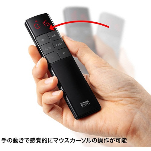 サンワサプライ　タイマー付きプレゼンテーションマウス（抗菌仕様）　ブラック　ＭＡ－ＷＰＲ１４ＢＫＮ　１個9