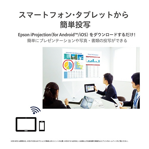 エプソン　ビジネスプロジェクター　短焦点デスクトップモデル　ＷＸＧＡ　４０００ルーメン　ＥＢ－Ｌ２１０ＳＷ　１台6