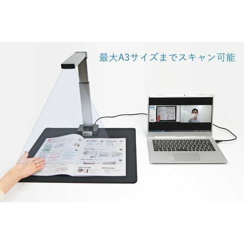 タマパック　待たずにスキャナー　最大Ａ３　ＴＭ１３００ＡＦ－４Ｓ　１台6