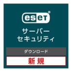 ＥＳＥＴ　Ｓｅｒｖｅｒ　Ｓｅｃｕｒｉｔｙ　ｆｏｒ　Ｌｉｎｕｘ　／　Ｗｉｎｄｏｗｓ　Ｓｅｒｖｅｒ　ダウンロード版