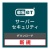 ＥＳＥＴ　Ｓｅｒｖｅｒ　Ｓｅｃｕｒｉｔｙ　ｆｏｒ　Ｌｉｎｕｘ　／　Ｗｉｎｄｏｗｓ　Ｓｅｒｖｅｒ　新規　ダウンロード版　１本