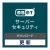 ＥＳＥＴ　Ｓｅｒｖｅｒ　Ｓｅｃｕｒｉｔｙ　ｆｏｒ　Ｌｉｎｕｘ　／　Ｗｉｎｄｏｗｓ　Ｓｅｒｖｅｒ　更新　ダウンロード版　１本
