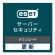 ＥＳＥＴ　Ｓｅｒｖｅｒ　Ｓｅｃｕｒｉｔｙ　ｆｏｒ　Ｌｉｎｕｘ　／　Ｗｉｎｄｏｗｓ　Ｓｅｒｖｅｒ　更新　ダウンロード版　１本1