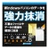 アーク情報システム　ＨＤ革命／Ｅｒａｓｅｒ　Ｖｅｒ．８　ファイル抹消　ダウンロード版　１本1