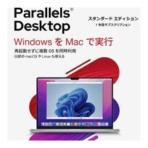 Ｐａｒａｌｌｅｌｓ　Ｄｅｓｋｔｏｐ　ｆｏｒ　Ｓｔａｎｄａｒｄ　Ｅｄｉ　１ｙｒ　Ｓｕｂｓｃ　ＪＰ　ダウンロード版　１本