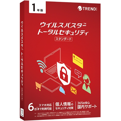 トレンドマイクロ　ウイルスバスター　トータルセキュリティ　スタンダード　１年版　パッケージ版　１本1