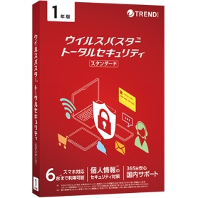 トレンドマイクロ　ウイルスバスター　トータルセキュリティ　スタンダード　１年版　パッケージ版　１本