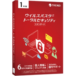 トレンドマイクロ　ウイルスバスター　トータルセキュリティ　スタンダード　１年版　パッケージ版　１本1