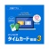 デネット　パソコンでタイムカード管理３　ダウンロード版　１本1