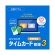 デネット　パソコンでタイムカード管理３　無制限版　ダウンロード版　１本1