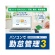 デネット　パソコンで勤怠管理３　ダウンロード版　１本1