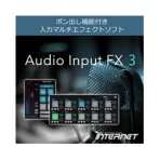 インターネット　Ａｕｄｉｏ　Ｉｎｐｕｔ　ＦＸ　３　ダウンロード版　１本