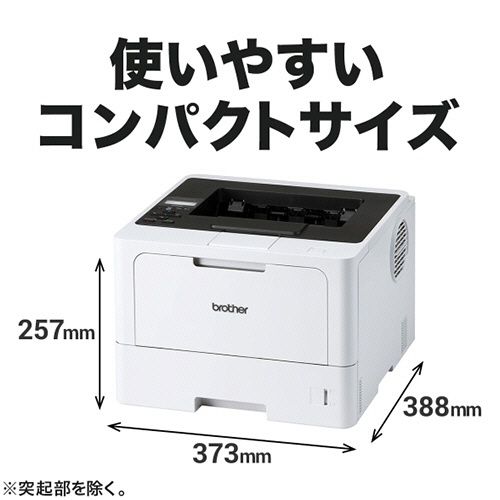 ブラザー　ＪＵＳＴＩＯ　モノクロレーザープリンター　Ａ４　ＨＬ－Ｌ５２１０ＤＷ　１台2
