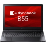 dynabook B55/KV 15.6型