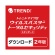 トレンドマイクロ　ウイルスバスター　トータルセキュリティ　スタンダード　２年版　ダウンロード版　１本1