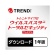 トレンドマイクロ　ウイルスバスター　トータルセキュリティ　プレミアム　１年版　ダウンロード版　１本1