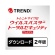 トレンドマイクロ　ウイルスバスター　トータルセキュリティ　プレミアム　２年版　ダウンロード版　１本1