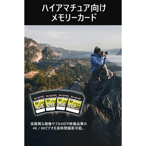 旭東エレクトロニクス　ＳＵＮＥＡＳＴ　ＳＤＸＣ　ＵＨＳ－ＩＩ　カード　５１２ＧＢ　Ｖ６０　ＳＥ－ＳＤＵ２５１２ＧＢ２８０　１枚3