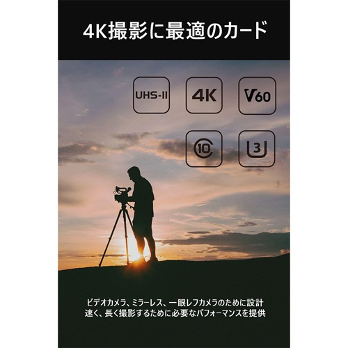 旭東エレクトロニクス　ＳＵＮＥＡＳＴ　ＳＤＸＣ　ＵＨＳ－ＩＩ　カード　５１２ＧＢ　Ｖ６０　ＳＥ－ＳＤＵ２５１２ＧＢ２８０　１枚4