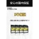 旭東エレクトロニクス　ＳＵＮＥＡＳＴ　ＳＤＸＣ　ＵＨＳ－ＩＩ　カード　５１２ＧＢ　Ｖ６０　ＳＥ－ＳＤＵ２５１２ＧＢ２８０　１枚6