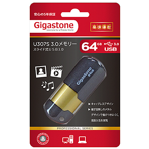 (ブランドロゴ)の人気ランキング たのめーる】Gigastone USB3.0フラッシュメモリ スライド式 16GB 外付けドライブ・ストレージ