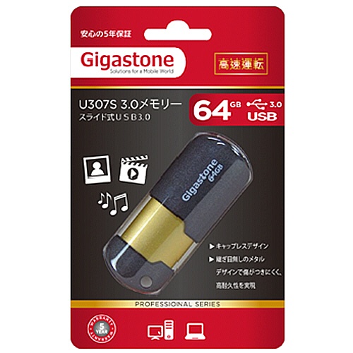 Ｇｉｇａｓｔｏｎｅ　ＵＳＢ３．０フラッシュメモリ　スライド式　１６ＧＢ　ブラック／ゴールド　ＧＪＵ３１６ＧＳＬＪ　１個2