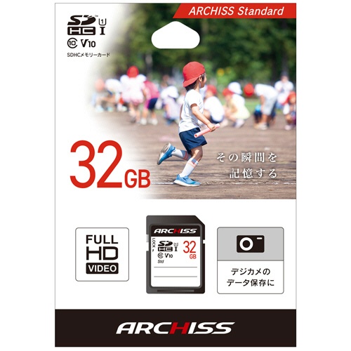アーキス　ＳＤＨＣカード　ＵＨＳ－１　ＣＬＡＳＳ１０　紙パッケージ　３２ＧＢ　ＡＳ－０３２ＧＳＤ－ＳＵ１　１枚2