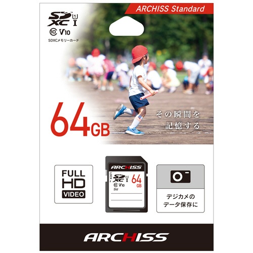 アーキス　ＳＤＸＣカード　ＵＨＳ－１　ＣＬＡＳＳ１０　紙パッケージ　６４ＧＢ　ＡＳ－０６４ＧＳＤ－ＳＵ１　１枚2