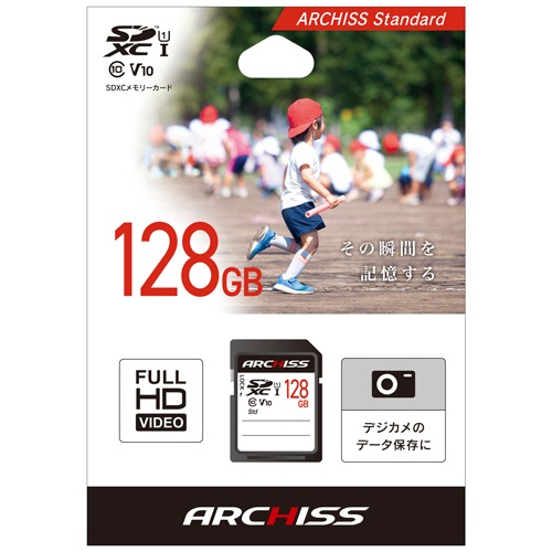 アーキス　ＳＤＸＣカード　ＵＨＳ－１　ＣＬＡＳＳ１０　紙パッケージ　１２８ＧＢ　ＡＳ－１２８ＧＳＤ－ＳＵ１　１枚2