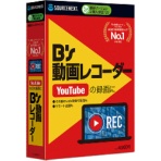 ソースネクスト　Ｂｓ　動画レコーダー　　１本