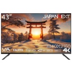 ジャパンネクスト　ＶＡパネル　大型４Ｋ液晶モニター　ＪＮ－ＶＵＨＤＲ－Ｕ