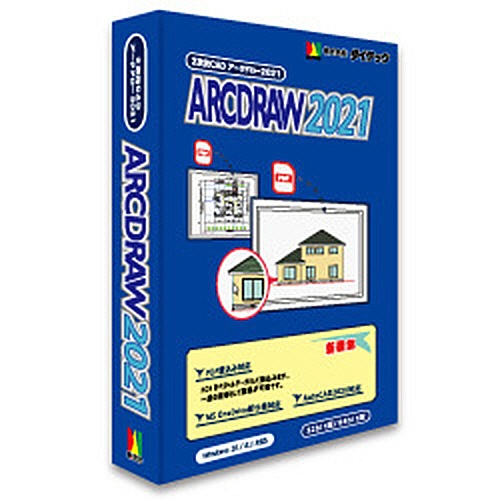 ダイテック　ＡＲＣＤＲＡＷ２０２１　ダウンロード版　１本1
