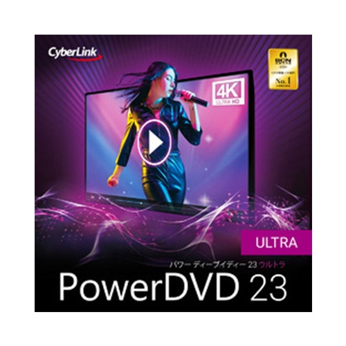 サイバーリンク　ＰｏｗｅｒＤＶＤ　２３　Ｕｌｔｒａ　ダウンロード版　１本1