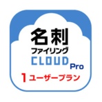 メディアドライブ　名刺ファイリングＣＬＯＵＤ　Ｐｒｏ　ダウンロード版
