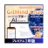 メディアナビ　ＧｉｔＭｉｎｄ　Ｃｈａｔ　プレミアム１年版　ダウンロード版　１本1