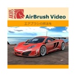 ネクステッジテクノロジー　ＡＫＶＩＳ　ＡｉｒＢｒｕｓｈ　Ｖｉｄｅｏ　ｆｏｒ　Ｍａｃ　Ｈｏｍｅ　プラグイン版　ダウンロード版　１本