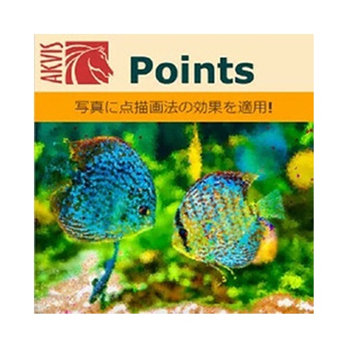 ネクステッジテクノロジー　ＡＫＶＩＳ　Ｐｏｉｎｔｓ　ｆｏｒ　Ｍａｃ　Ｈｏｍｅ　スタンドアロン版　ダウンロード版　１本1