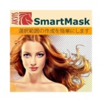 ネクステッジテクノロジー　ＡＫＶＩＳ　ＳｍａｒｔＭａｓｋ　Ｈｏｍｅ　スタンドアロン版　ダウンロード版　１本