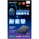 アイオーデータ　ＢｉｚＤＡＳ　５Ｇｂｐｓ（ＵＳＢ３．２　Ｇｅｎ１）　ハードウェア暗号化＆耐衝撃ポータブルＨＤＤ　１ＴＢ　グレー　ＨＤＰＤ－ＳＵＴＣ１　１台2