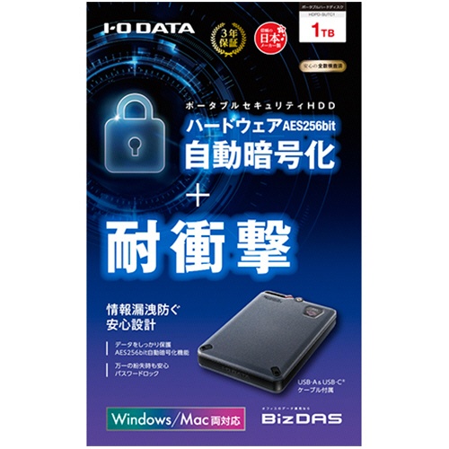 アイオーデータ　ＢｉｚＤＡＳ　５Ｇｂｐｓ（ＵＳＢ３．２　Ｇｅｎ１）　ハードウェア暗号化＆耐衝撃ポータブルＨＤＤ　１ＴＢ　グレー　ＨＤＰＤ－ＳＵＴＣ１　１台2